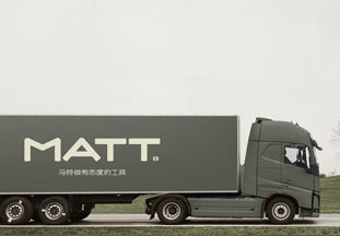 Opiniones de aceptación de protección ambiental sobre la finalización del proyecto de línea de producción de herramientas eléctricas de Zhejiang Matt Tools Co., Ltd.